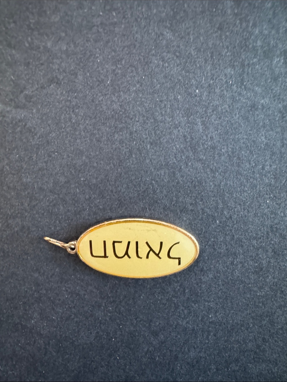 Alex & Ani Hebrew charm features a gold-toned finish, 925 “archangel chamuel”